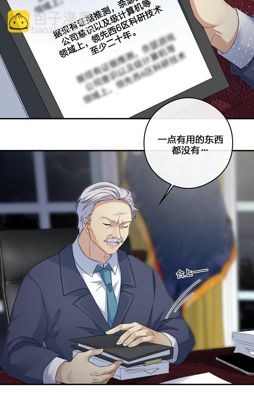 013 不要再伤害我的玩家