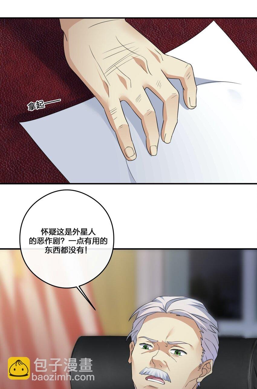 013 不要再伤害我的玩家