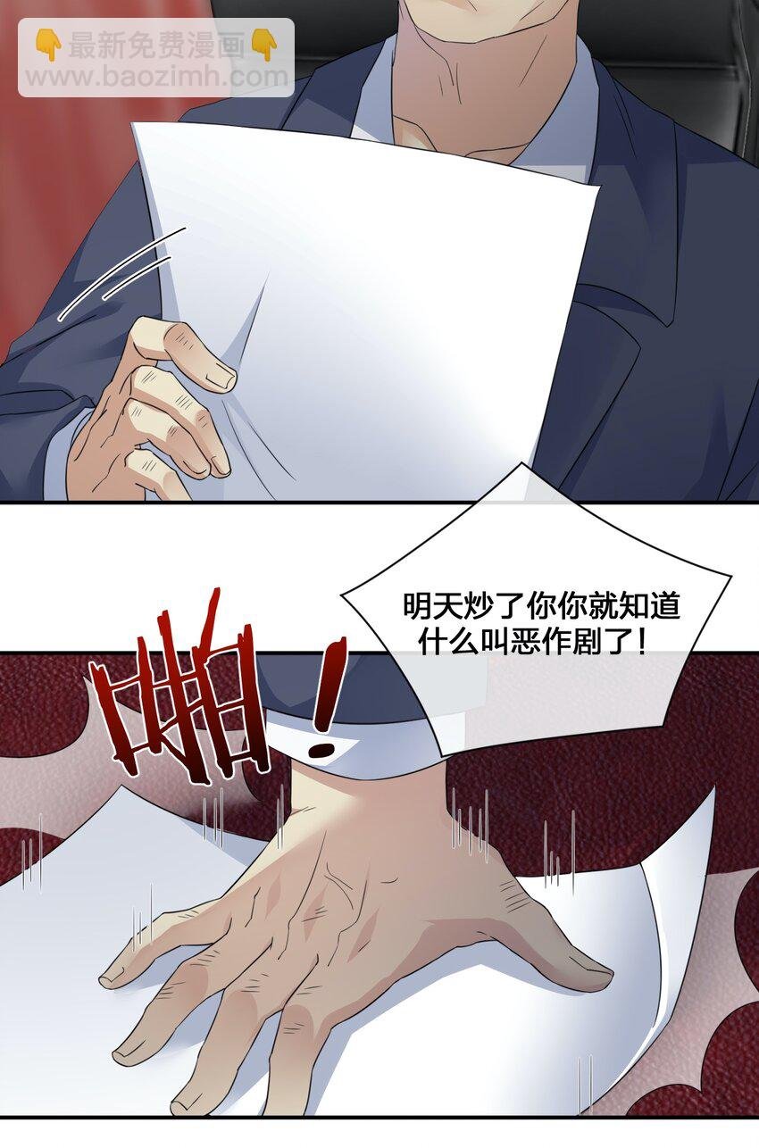 013 不要再伤害我的玩家