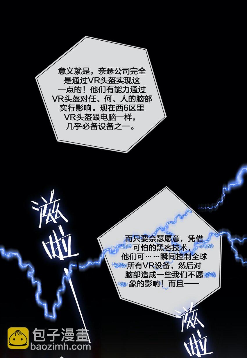 013 不要再伤害我的玩家