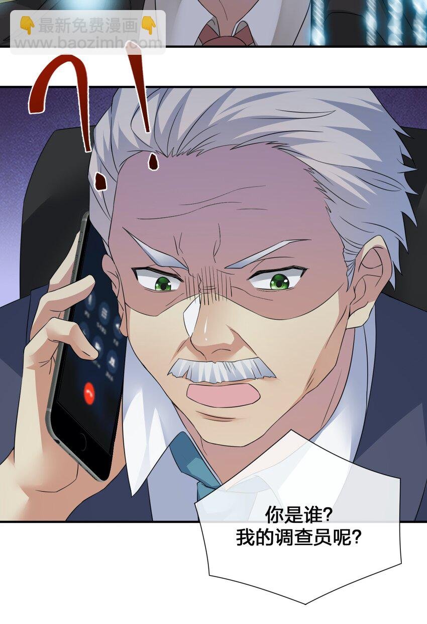 013 不要再伤害我的玩家