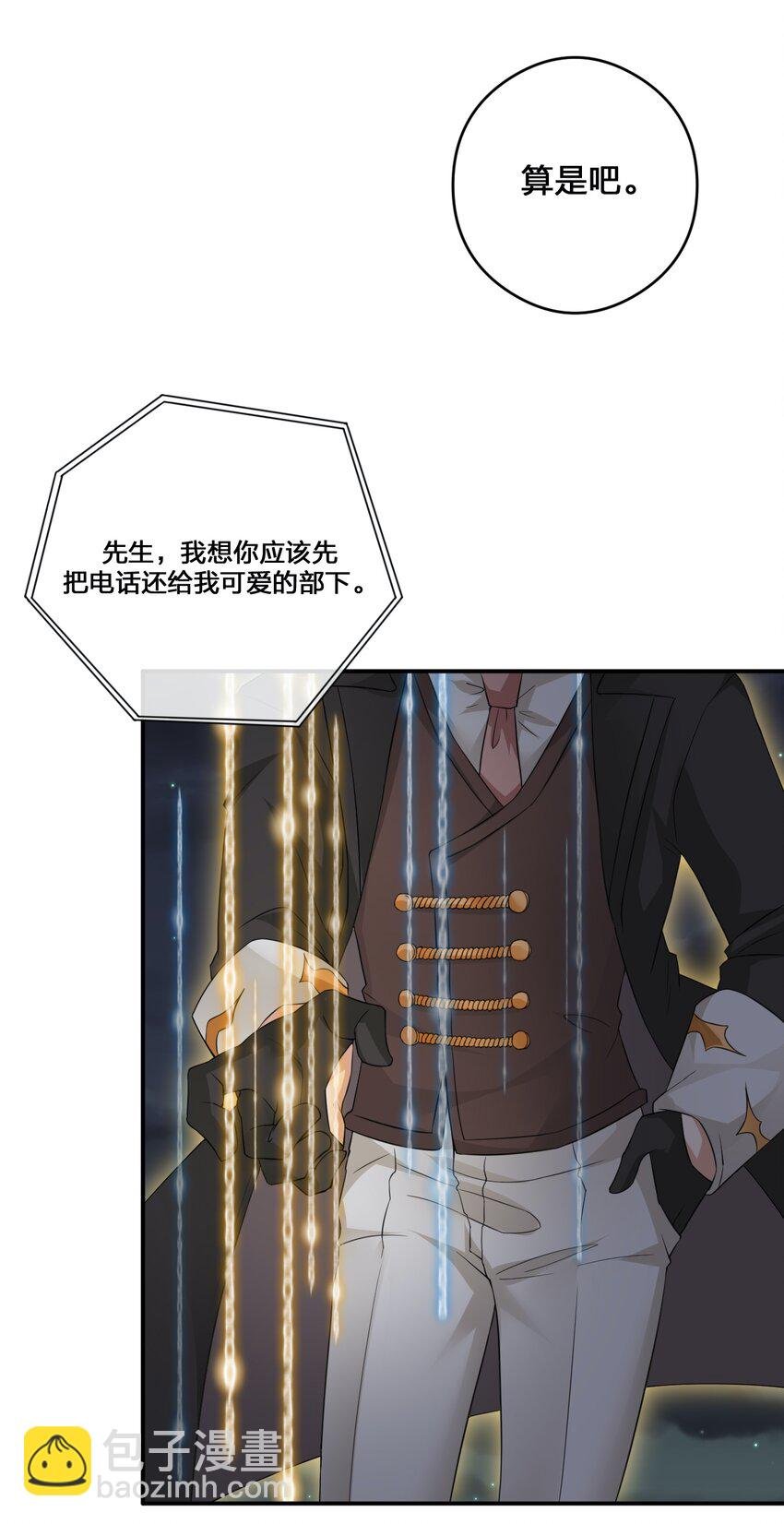 013 不要再伤害我的玩家
