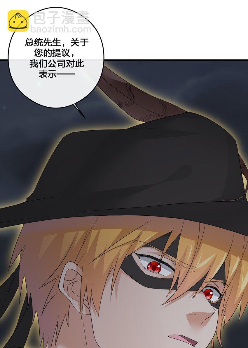 013 不要再伤害我的玩家