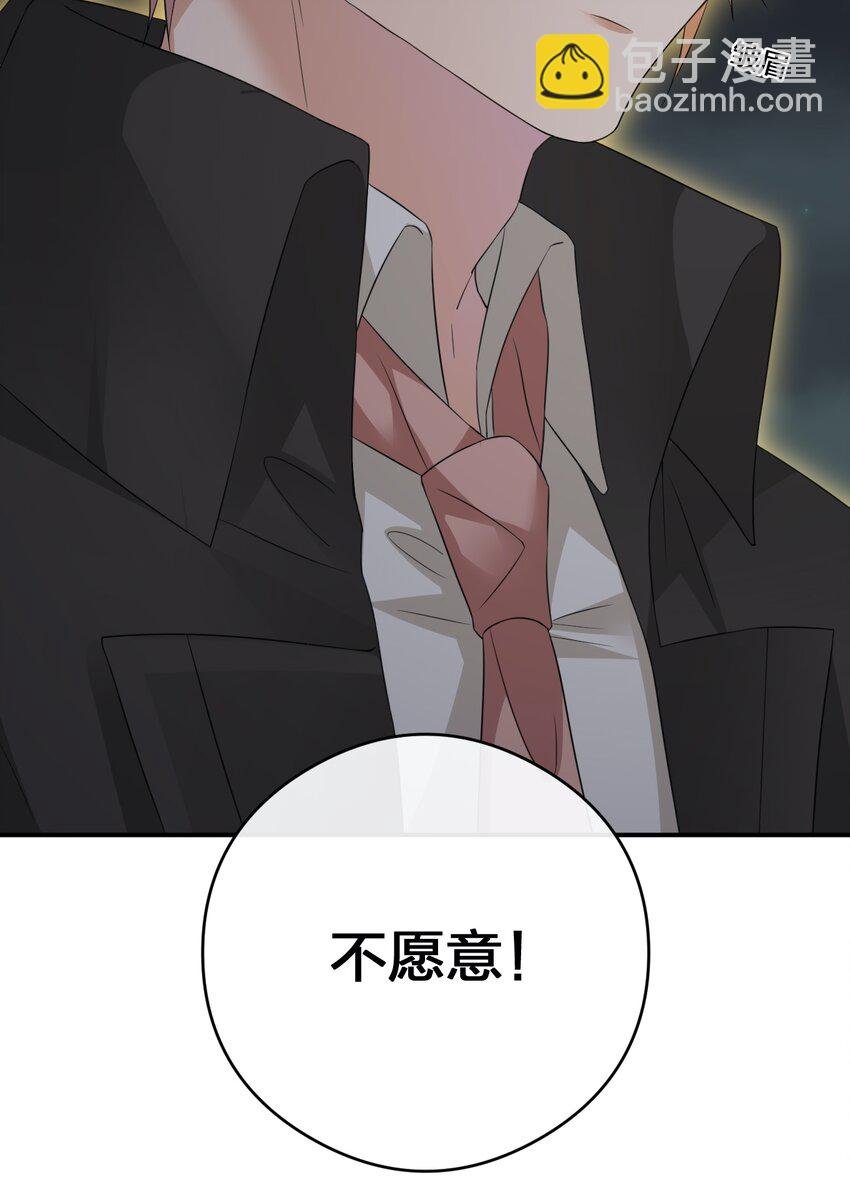 013 不要再伤害我的玩家