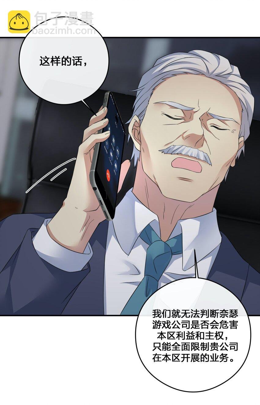 013 不要再伤害我的玩家