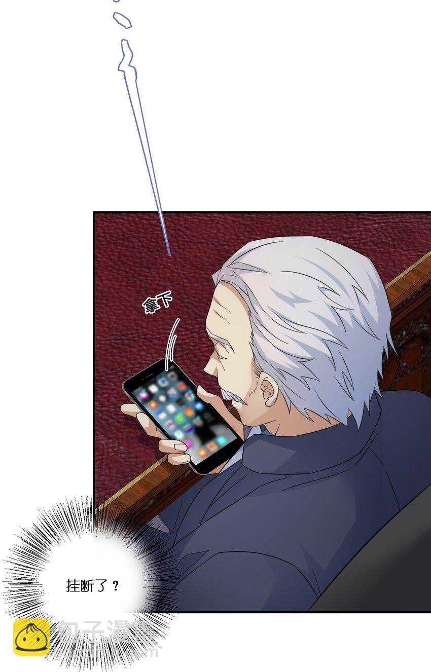 013 不要再伤害我的玩家