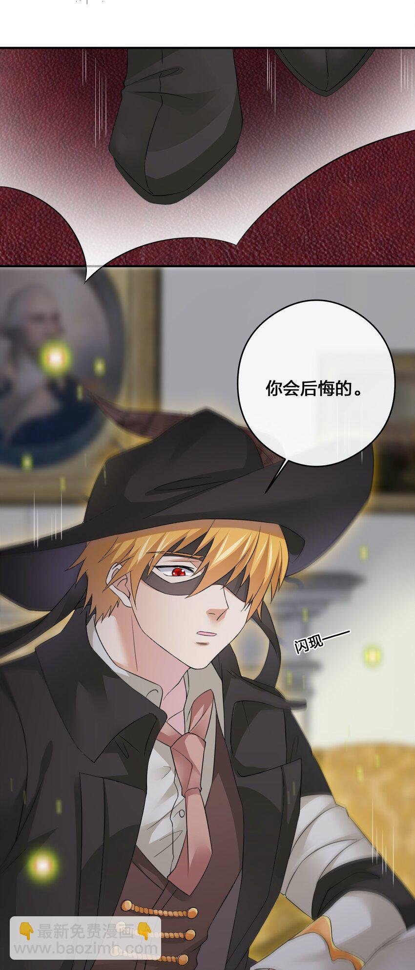013 不要再伤害我的玩家
