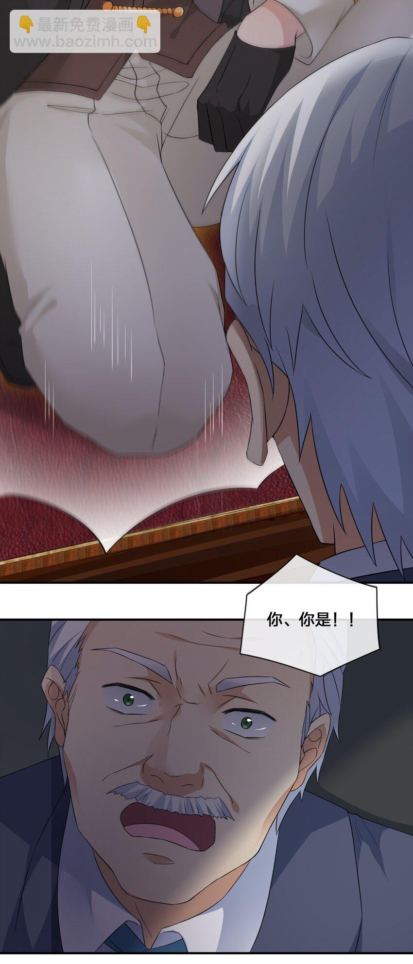 013 不要再伤害我的玩家