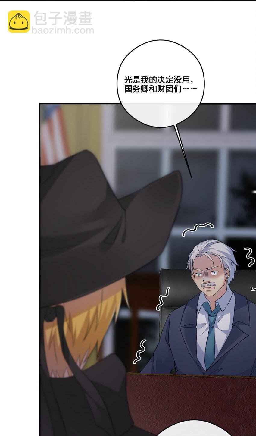 013 不要再伤害我的玩家
