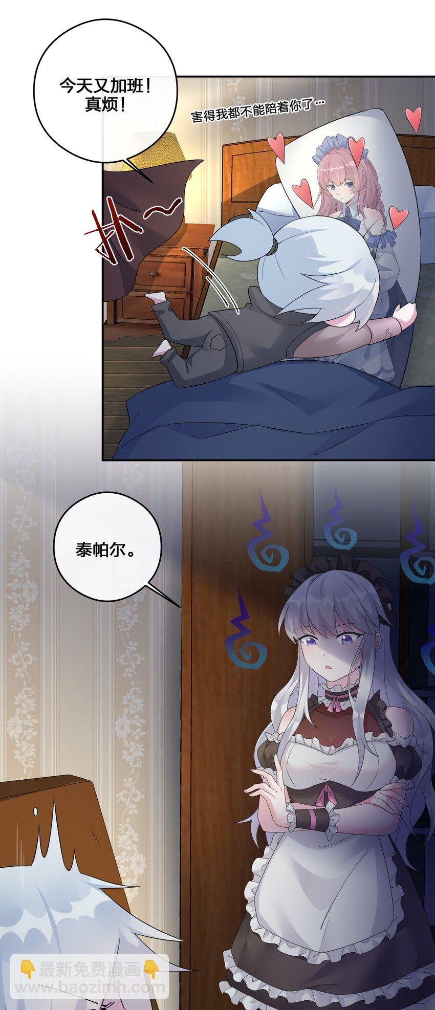 013 不要再伤害我的玩家