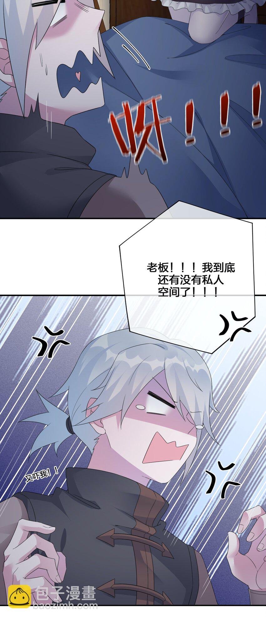 013 不要再伤害我的玩家