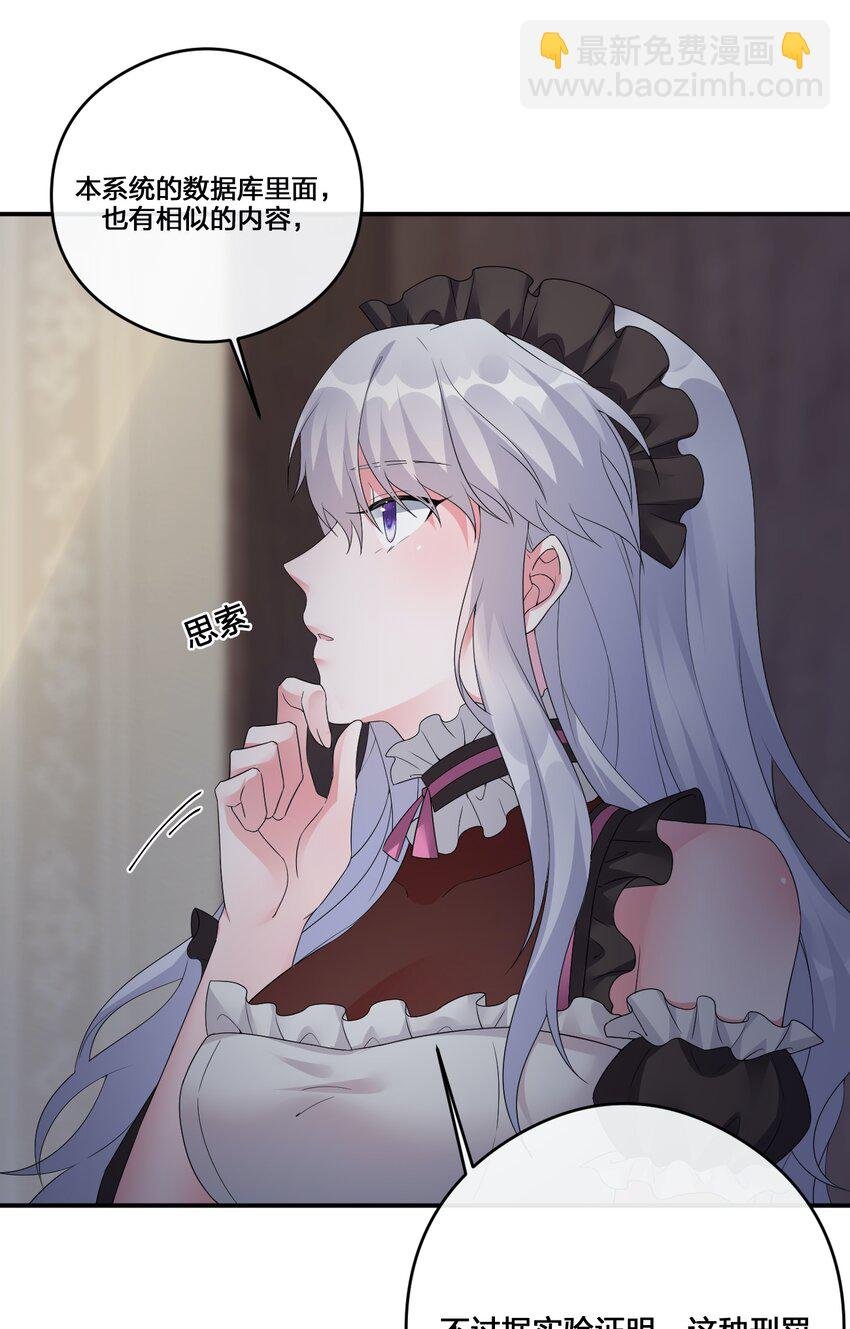 013 不要再伤害我的玩家