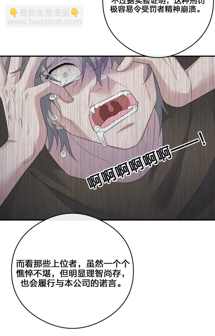 013 不要再伤害我的玩家