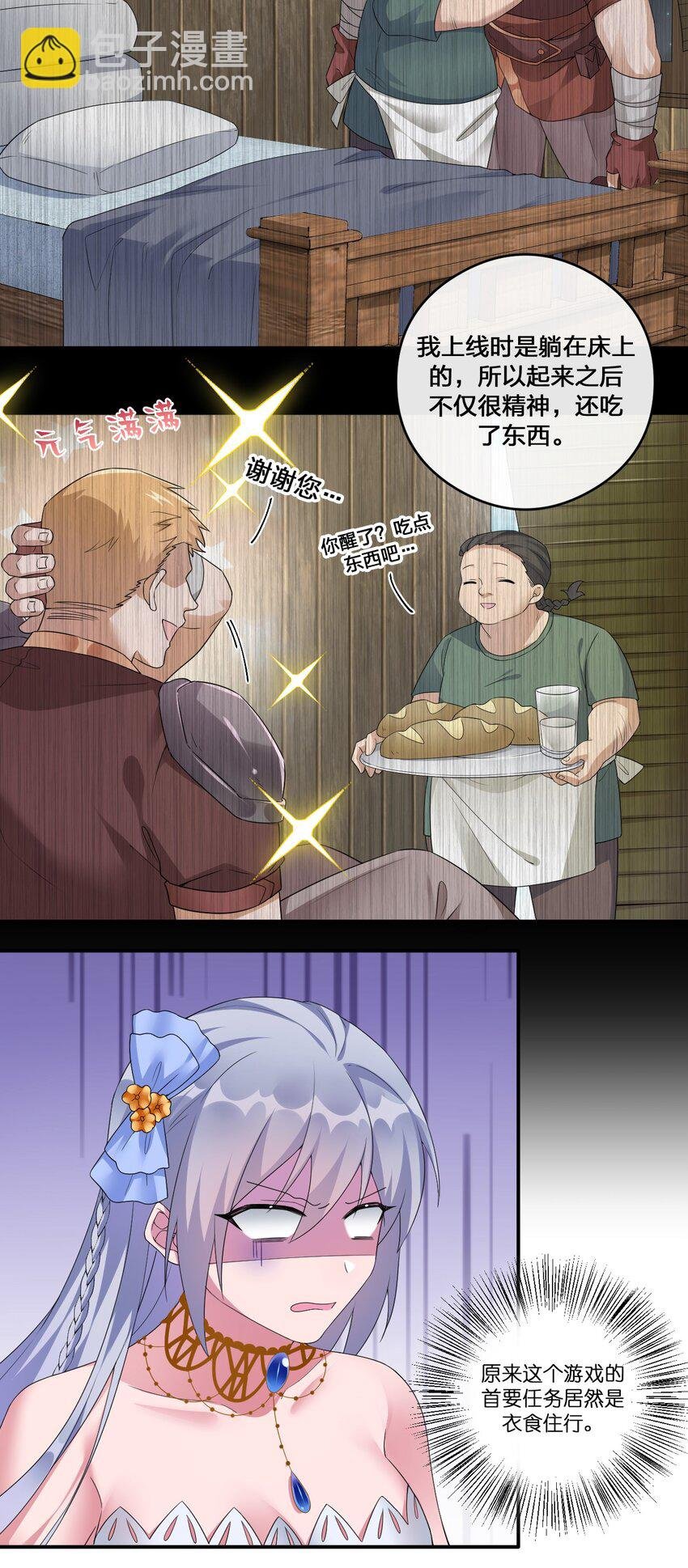 014 批涕是什么咒语