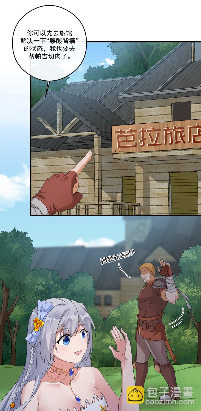 014 批涕是什么咒语