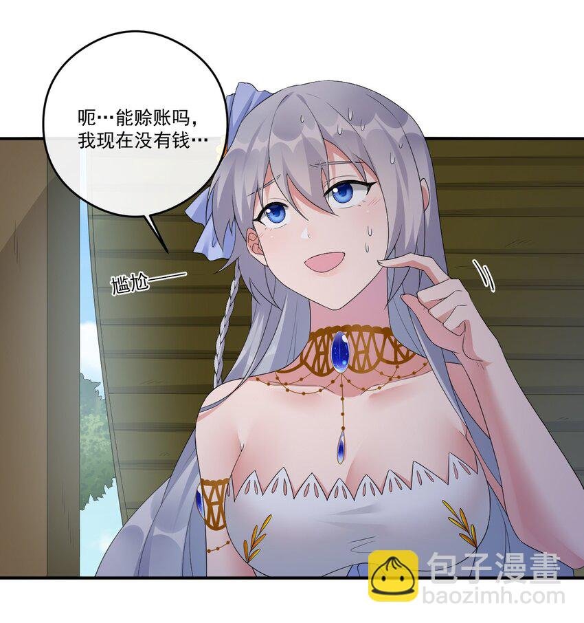 014 批涕是什么咒语