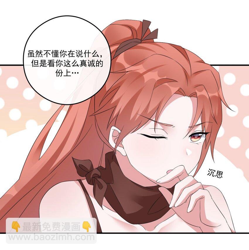 014 批涕是什么咒语