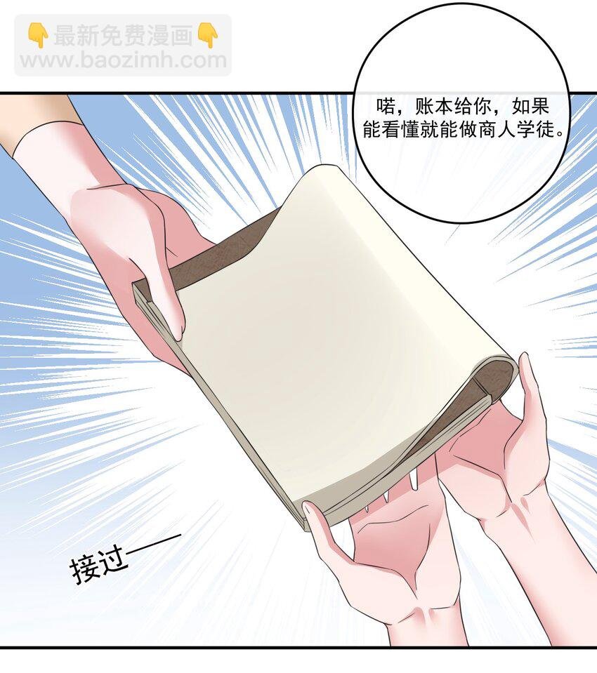 014 批涕是什么咒语