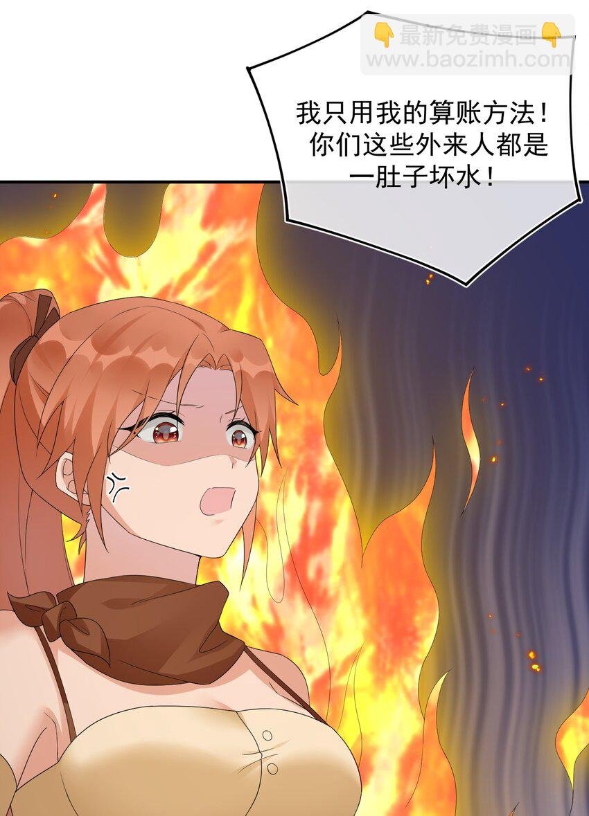 014 批涕是什么咒语