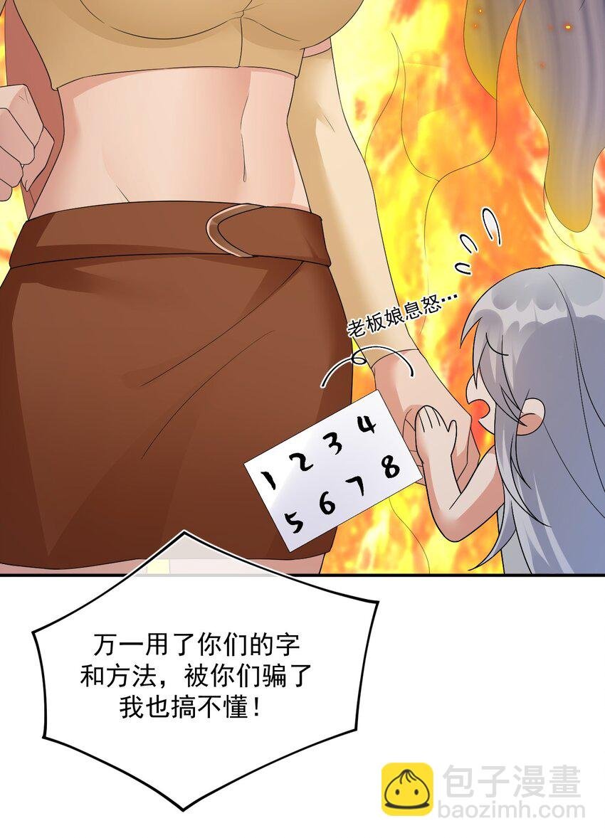 014 批涕是什么咒语