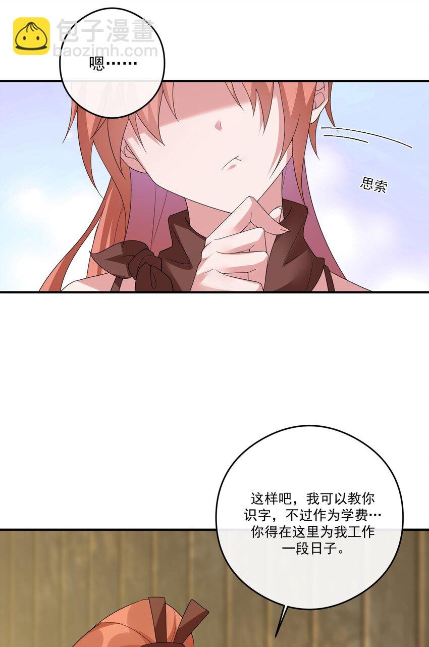 014 批涕是什么咒语