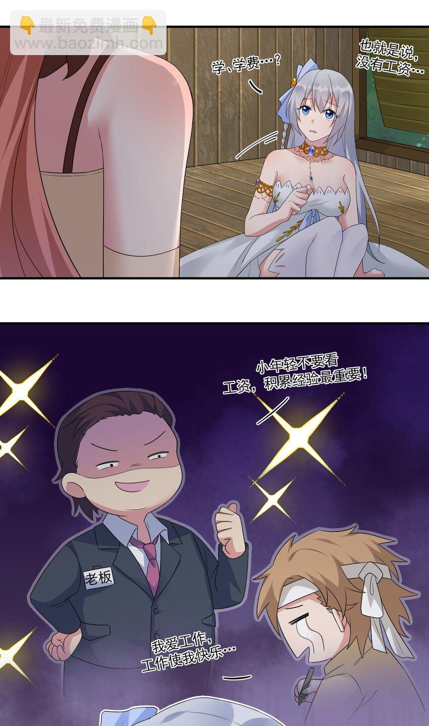014 批涕是什么咒语