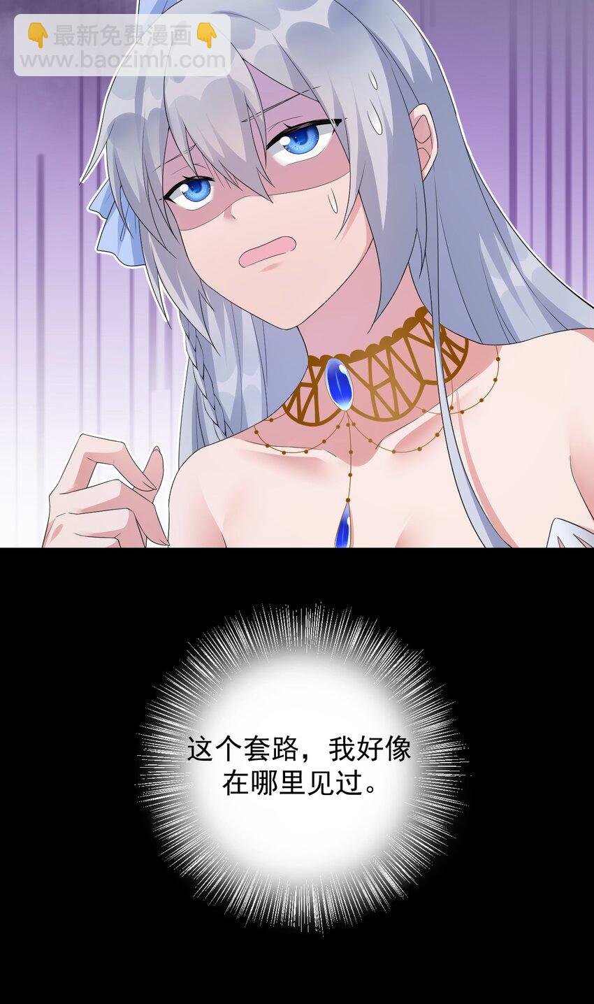 014 批涕是什么咒语