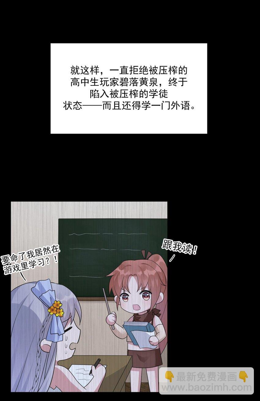 014 批涕是什么咒语