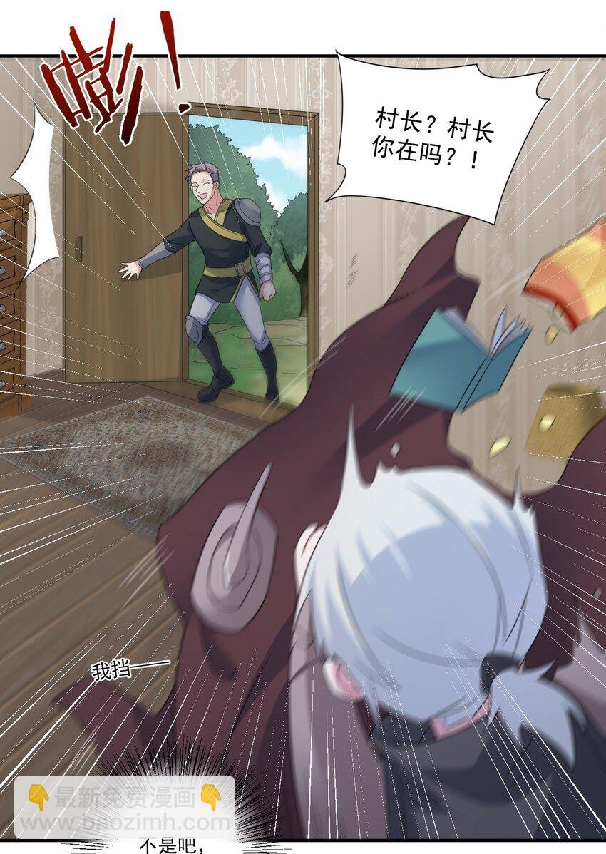 014 批涕是什么咒语