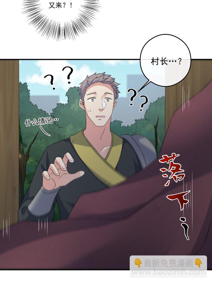014 批涕是什么咒语