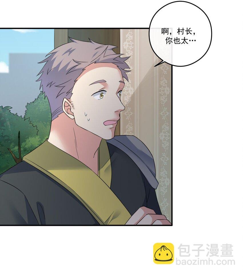 014 批涕是什么咒语