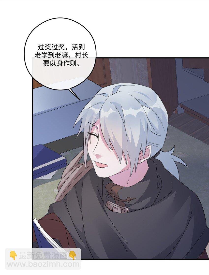 014 批涕是什么咒语