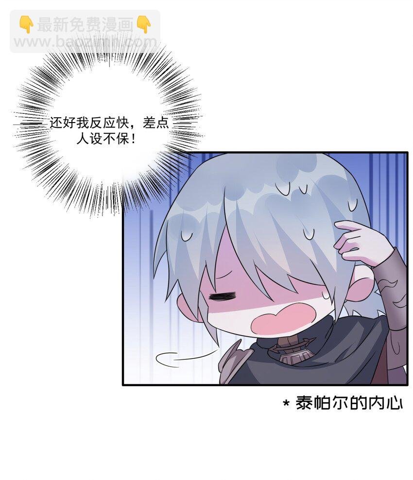 014 批涕是什么咒语
