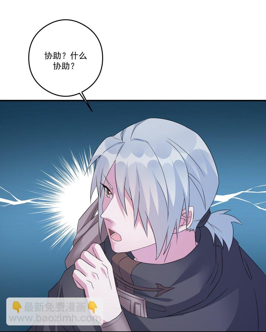 014 批涕是什么咒语