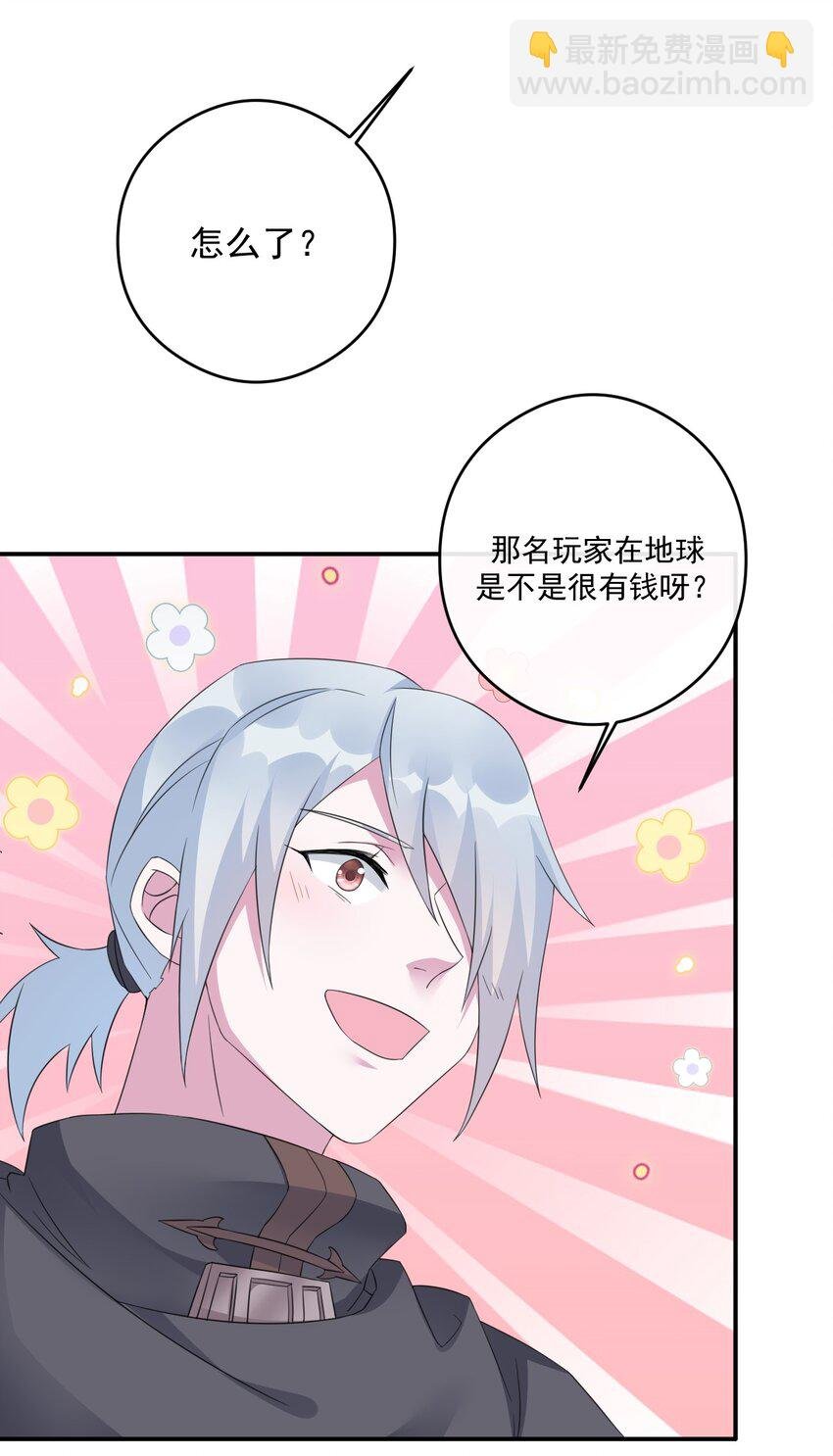014 批涕是什么咒语