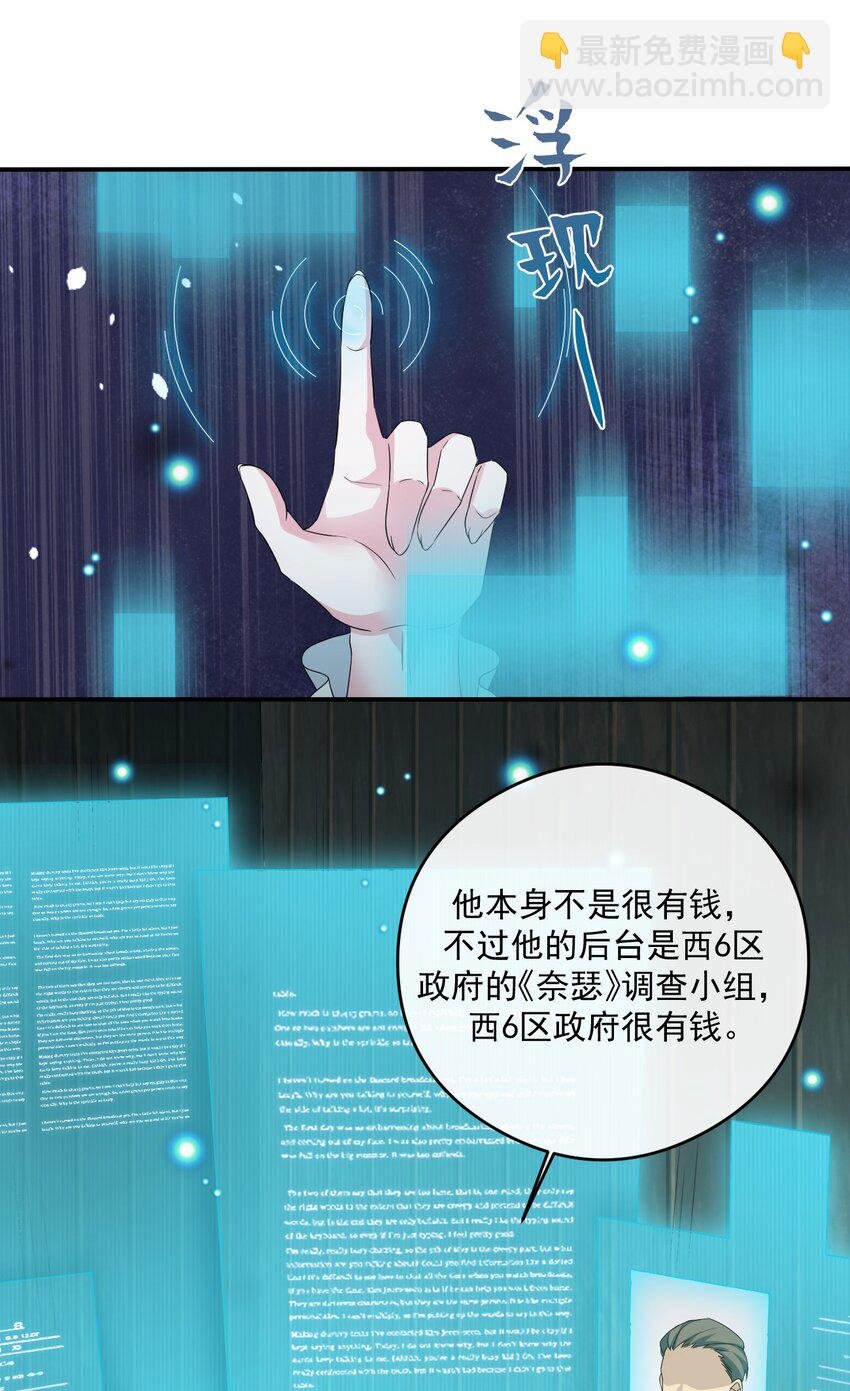 014 批涕是什么咒语