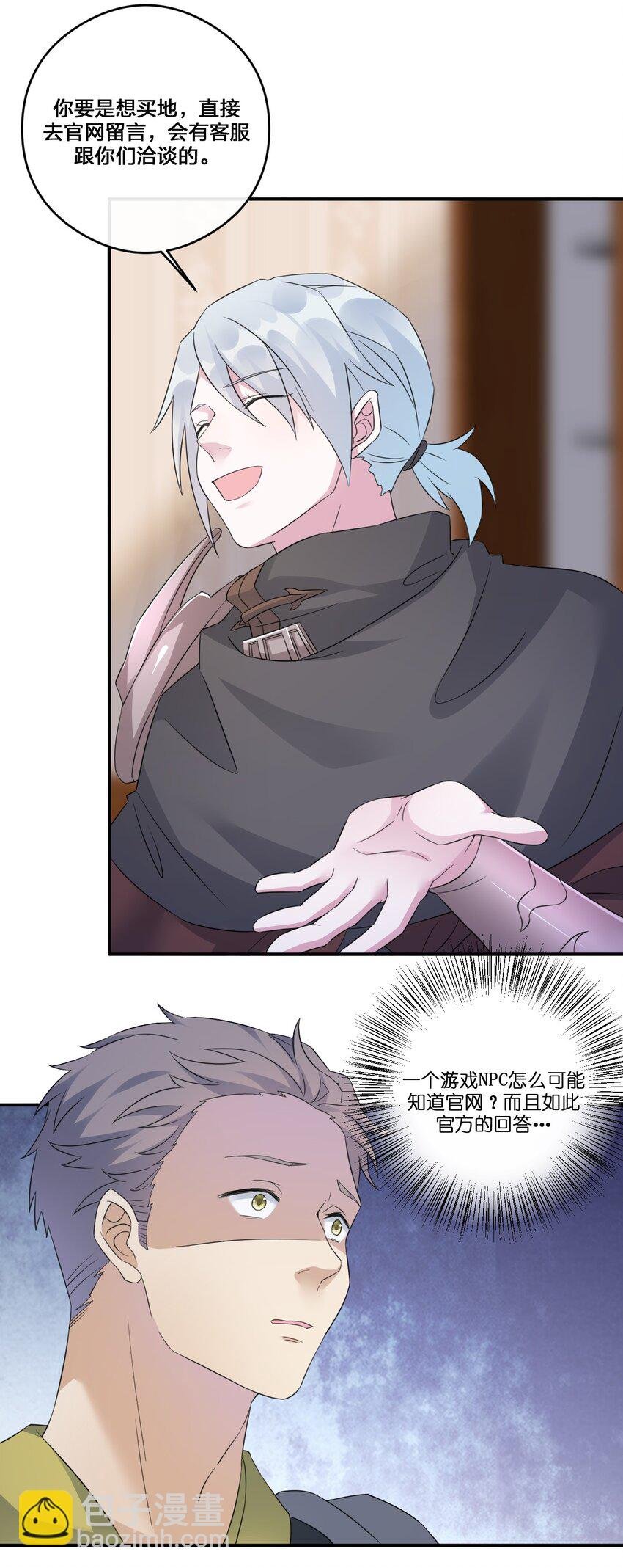 015 一起打怪