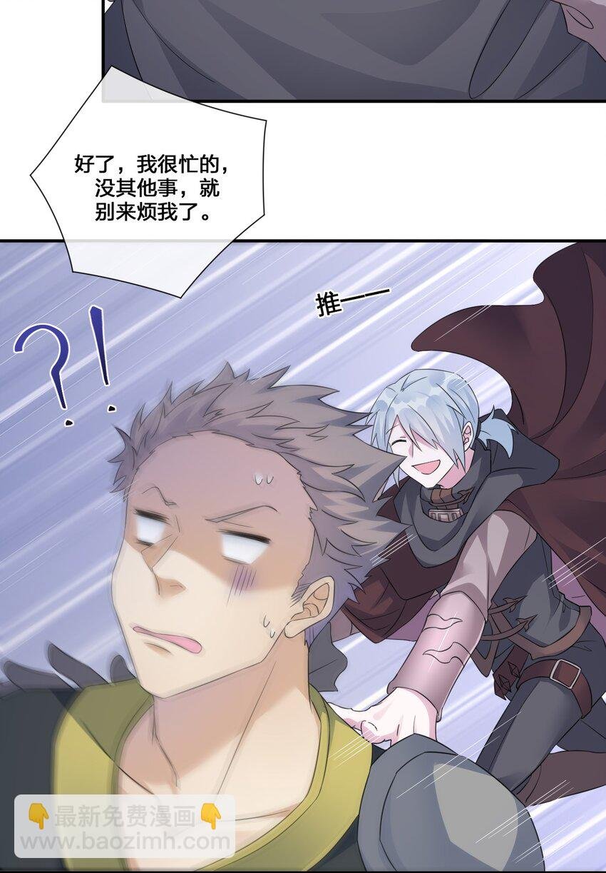 015 一起打怪