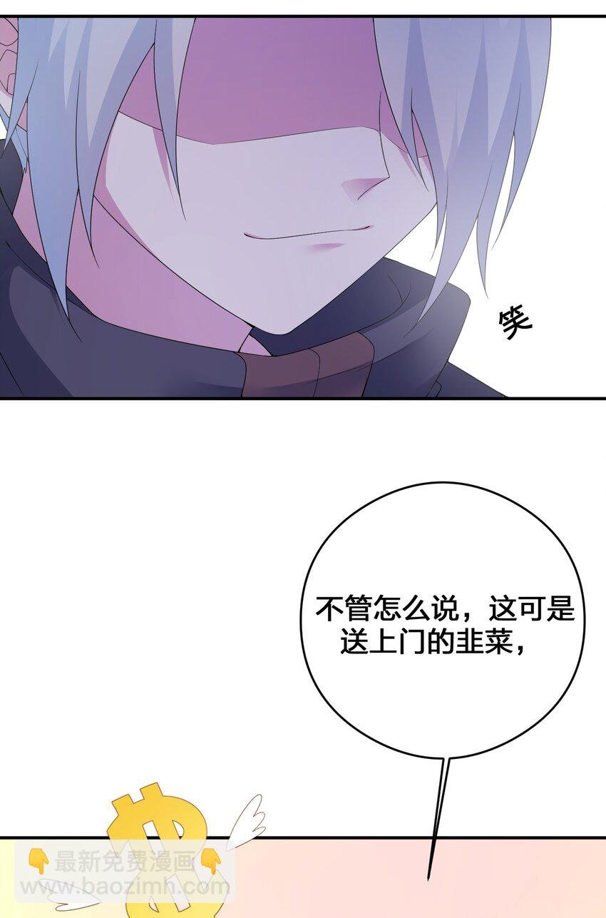 015 一起打怪