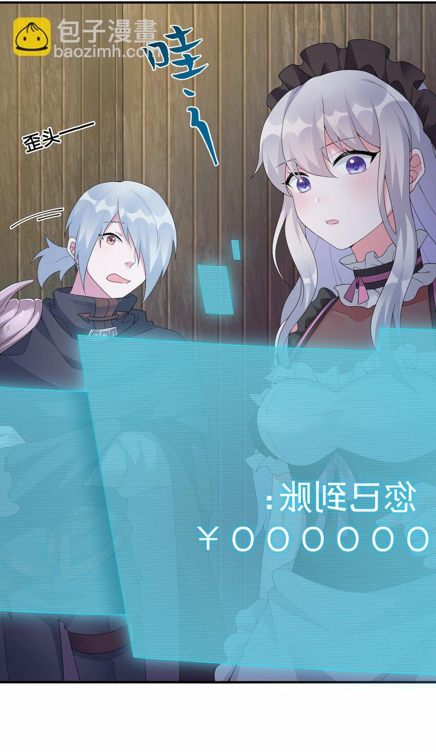 015 一起打怪