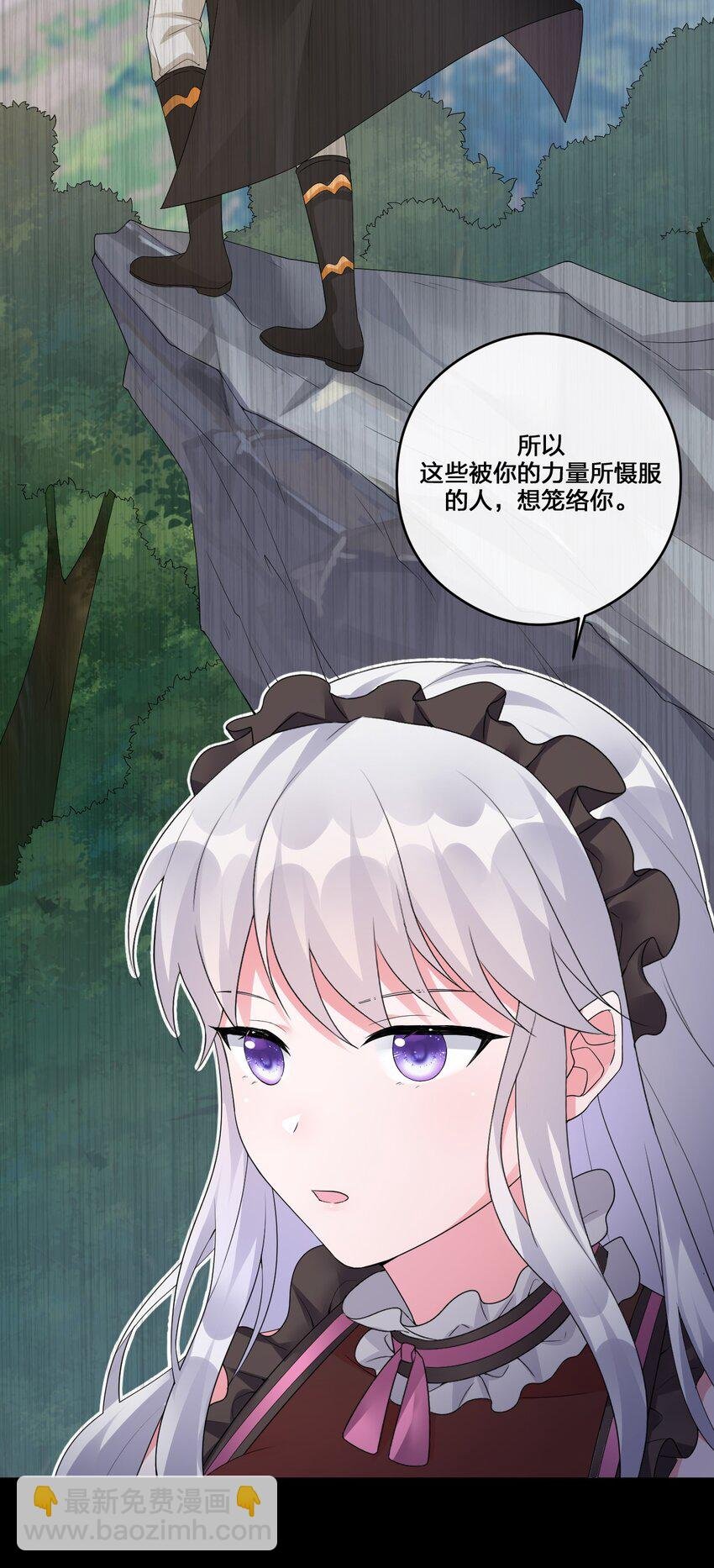 015 一起打怪