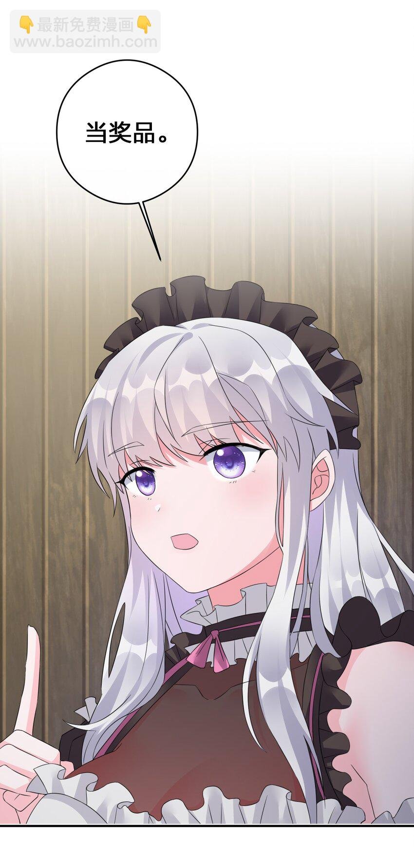 015 一起打怪