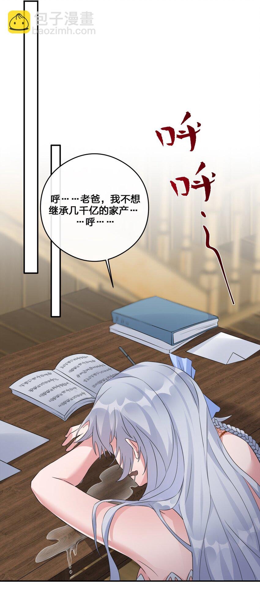 015 一起打怪