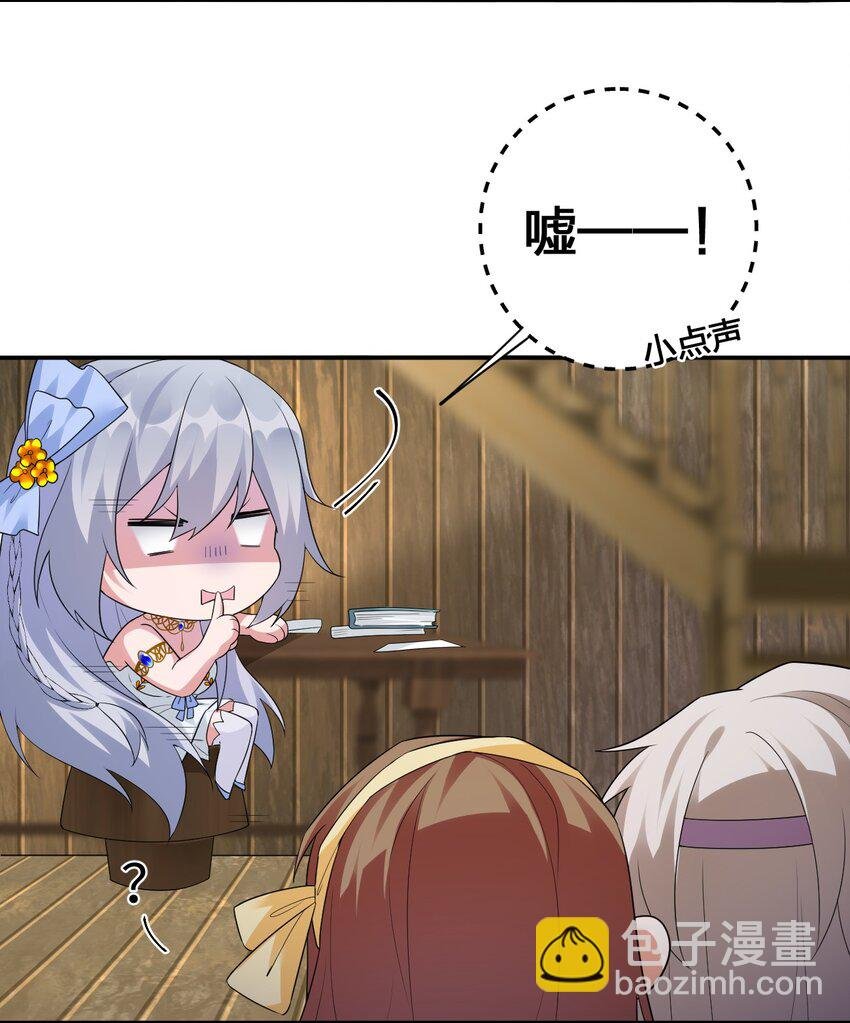 015 一起打怪