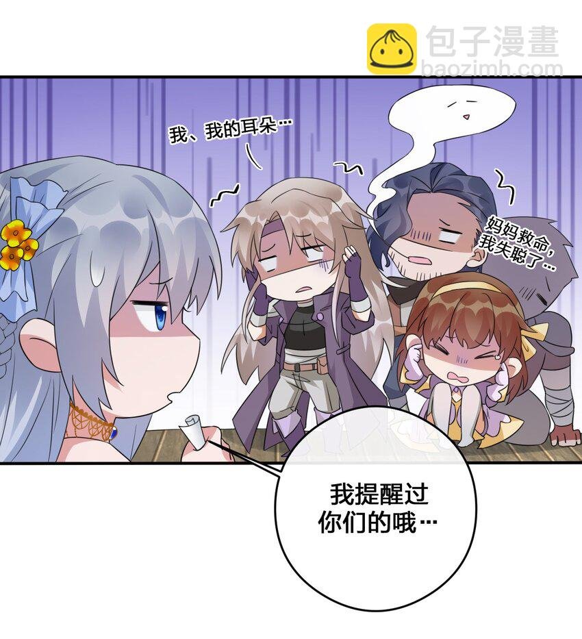 015 一起打怪