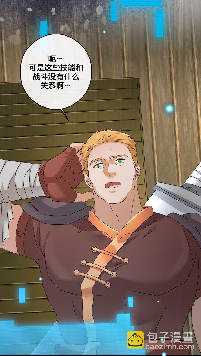 015 一起打怪