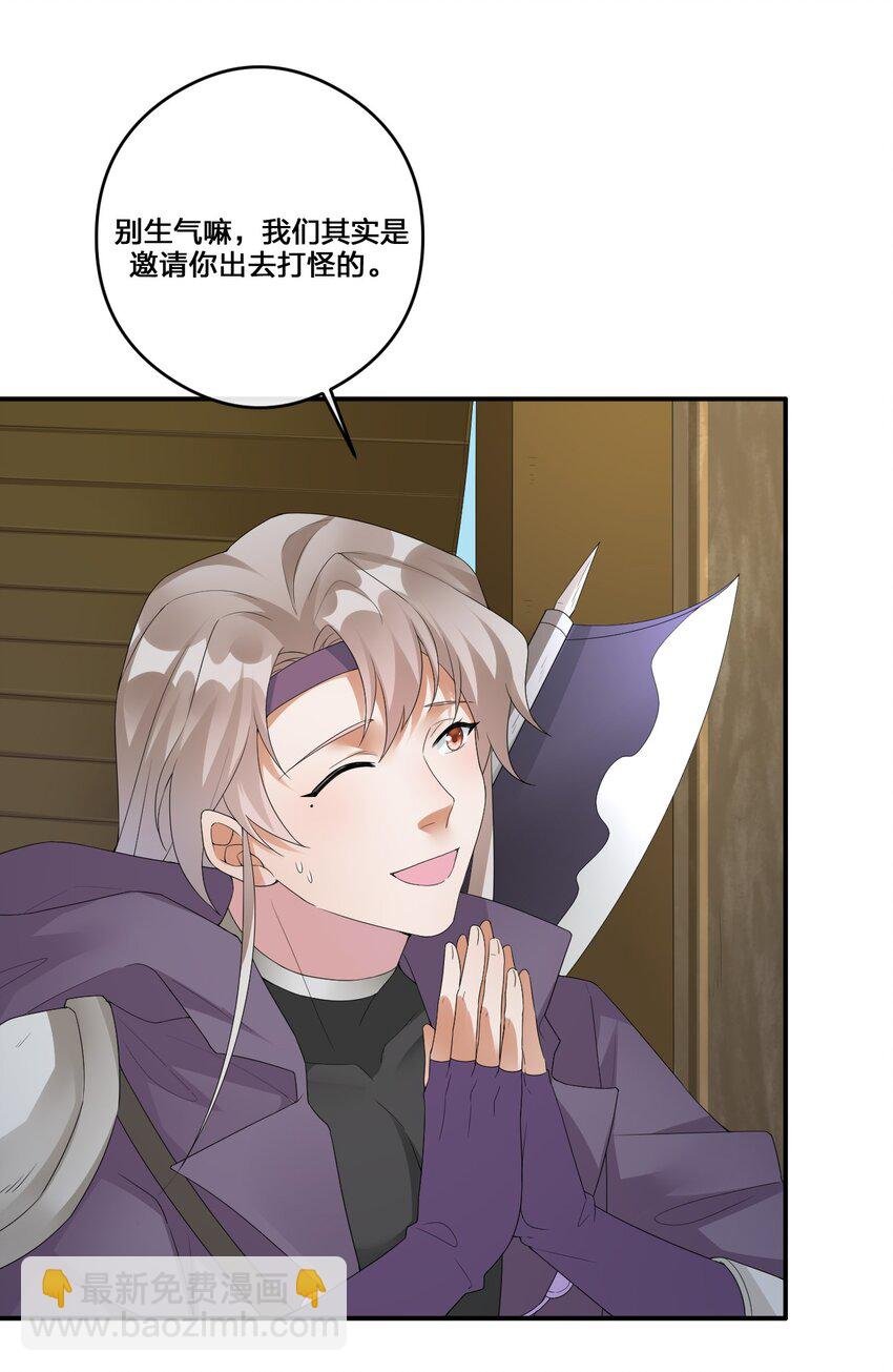 015 一起打怪
