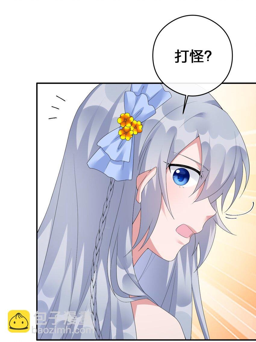 015 一起打怪