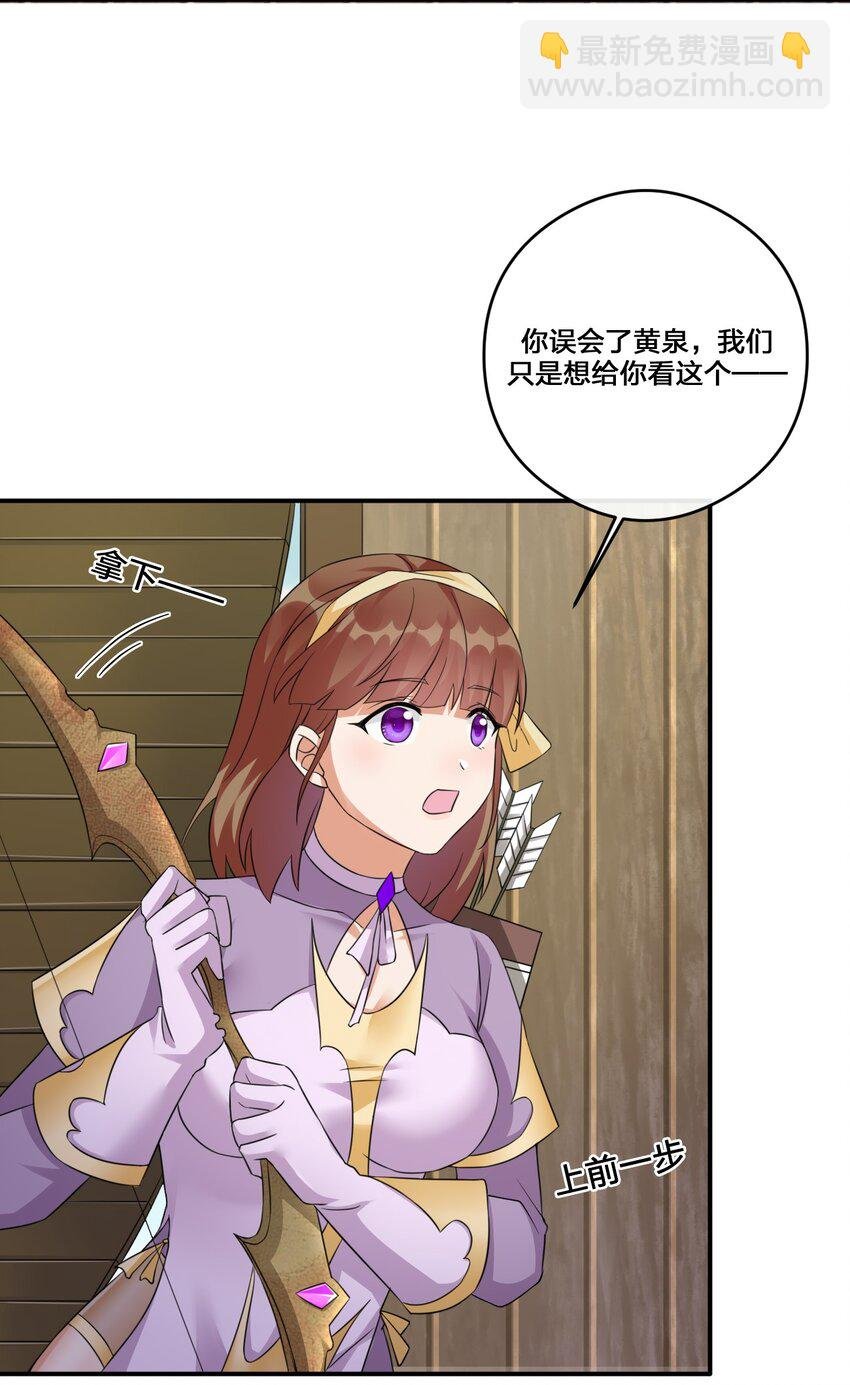 015 一起打怪