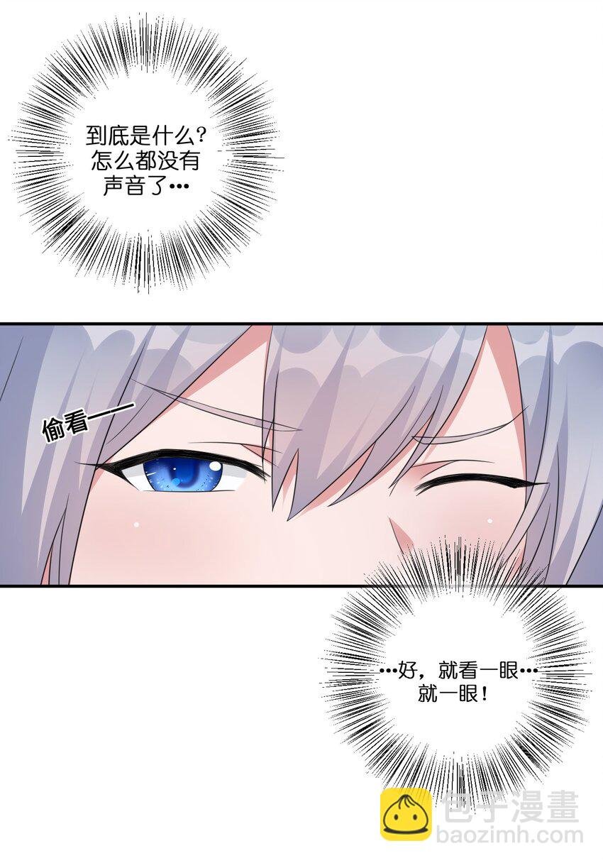 015 一起打怪